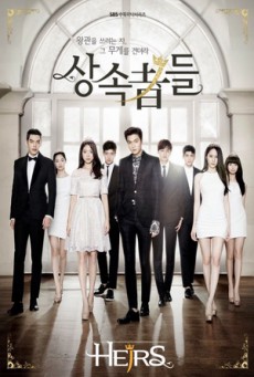 The Heirs วุ่นรักทายาทพันล้าน พากย์ไทย Ep.1-20